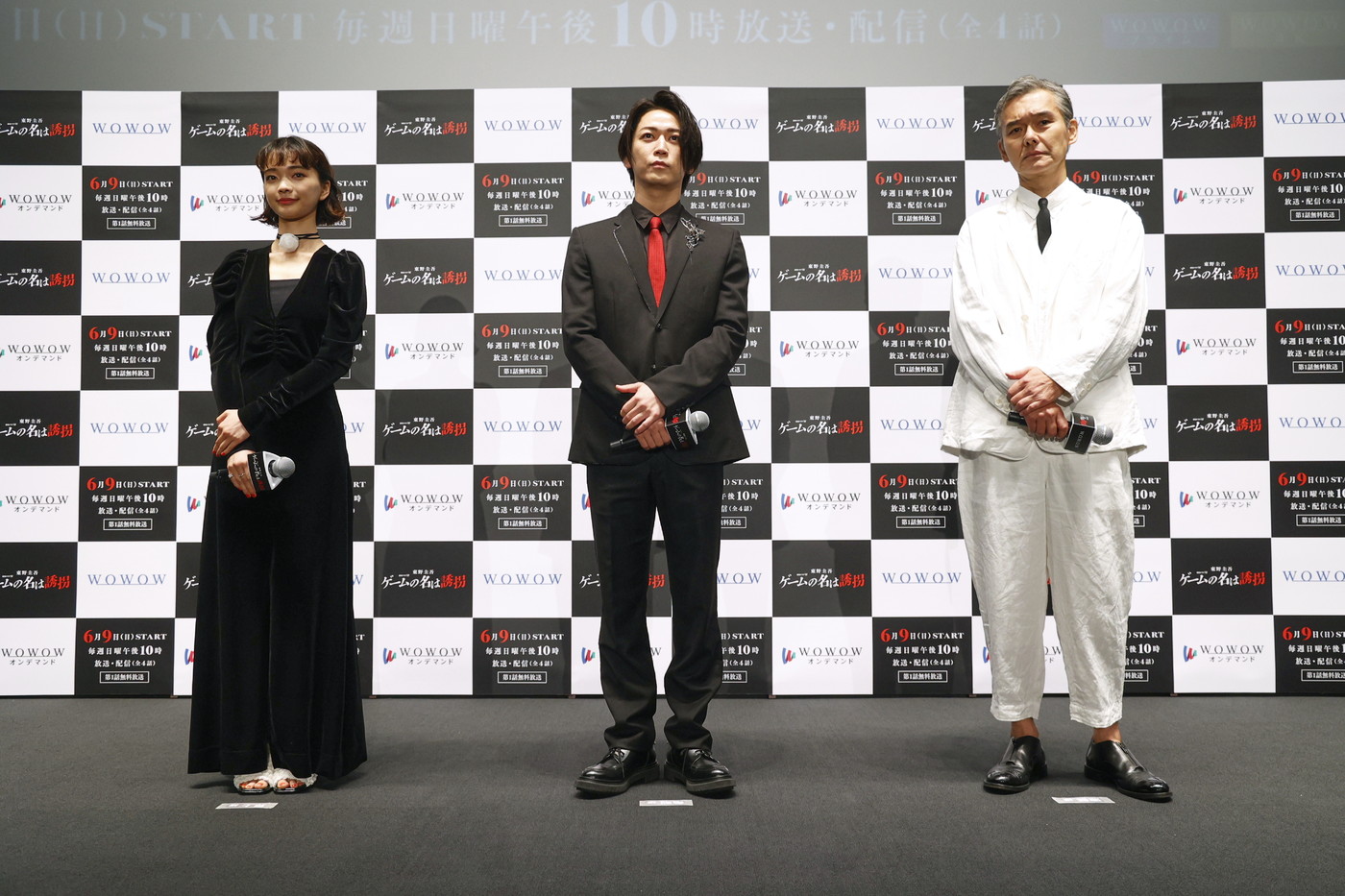 【レポート】亀梨和也主演ドラマW『ゲームの名は誘拐』完成披露試写会に亀梨、見上愛、渡部篤郎が登壇 - 画像一覧（13/16）