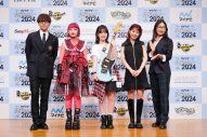 【レポート】豊嶋花、水カン 詩羽、アイナ・ジ・エンドが登場！『閃光ライオット2024』プレス発表会 - 画像一覧（1/14）