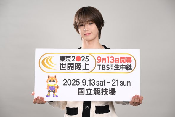 &TEAM・K“TBS世界陸上応援サポーター”就任！「東京の熱気を世界中に届けられるように、一緒に熱く応援していきましょう！」