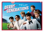 GENERATIONSが日本ダービーを盛り上げる！東京競馬場を舞台にしたスペシャルムービー公開 - 画像一覧（6/11）