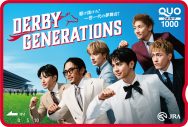 GENERATIONSが日本ダービーを盛り上げる！東京競馬場を舞台にしたスペシャルムービー公開 - 画像一覧（9/11）