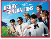 GENERATIONSが日本ダービーを盛り上げる！東京競馬場を舞台にしたスペシャルムービー公開 - 画像一覧（10/11）