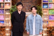 星野源『SONGS』に登場！大泉洋との爆笑出会いエピソードも明らかに - 画像一覧（2/6）