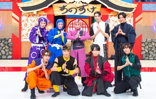 Snow Manが忍者“スノスケ”に扮し試練に挑む！今夜放送『それスノSP』は「スノスケ vs ワルスケ」第2弾