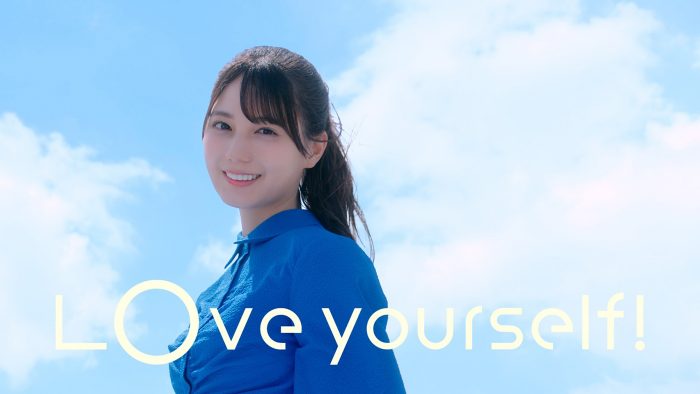 日向坂46、14thシングル「Love yourself!」のMV公開！テーマは「日常を指揮する」