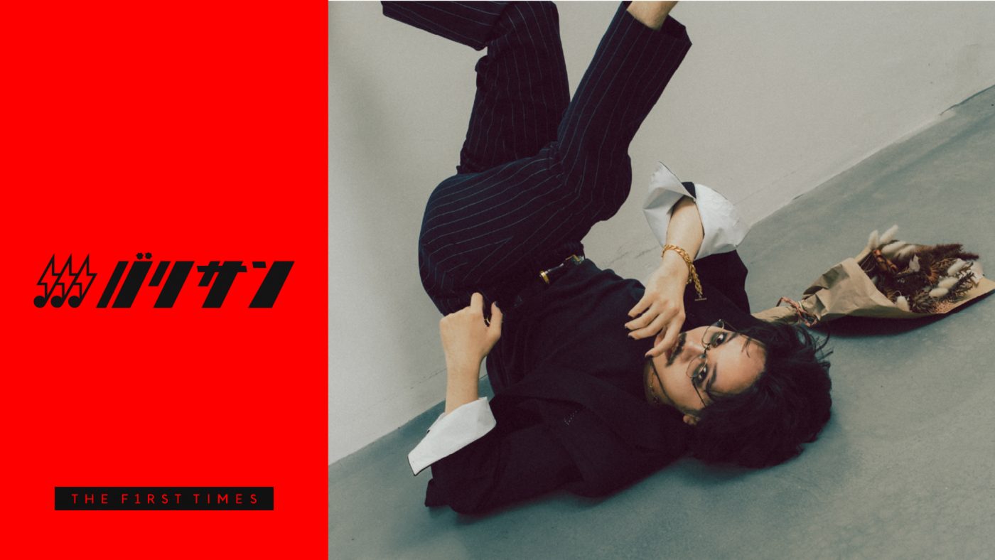 現代の音楽におけるネットシーンとJ-POPを横断的に生き来し表現するマルチアーティスト TOOBOEを徹底紹介！【バリサン#35】 - 画像一覧（1/2）