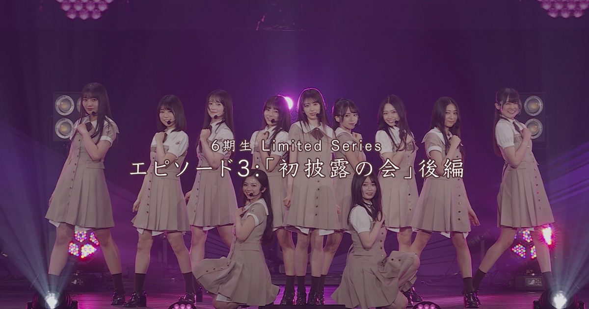 初期 乃木坂46 まとめ売りです 20250515-st-214801-1200x630.jpg