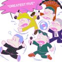 RIP SLYMEが25周年イヤーを記念してベストアルバム『GREATEST FIVE』を発売！早期予約特典はカセットテープ - 画像一覧（5/7）