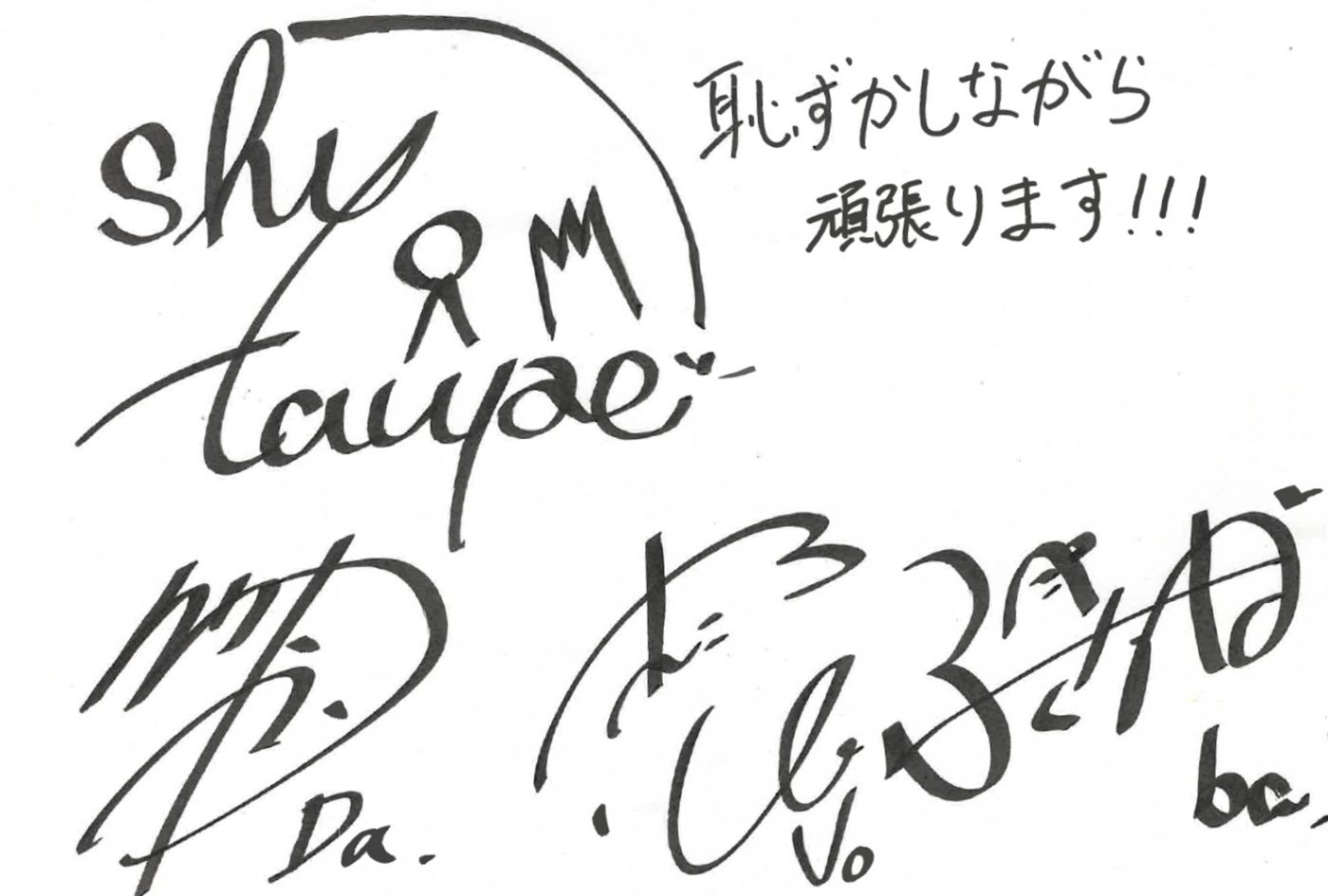 詩的な表現で日々の葛藤や恋心を歌う──『THE FIRST TAKE』出演の注目バンド・シャイトープとは【バリサン#36】 - 画像一覧（2/2）