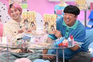 佐久間大介（Snow Man）×日村勇紀（バナナマン）が若い女性が熱狂する“平成女児ブーム”を深掘り - 画像一覧（3/3）