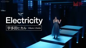 宇多田ヒカル『MUSIC AWARDS JAPAN 2025』で披露した「Electricity」のパフォーマンス映像を公開