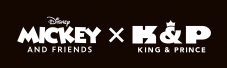King & Prince、17枚目シングル発売決定！ミッキーマウスの新オフィシャルテーマソング収録 - 画像一覧（4/4）