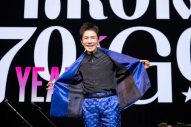 【ライブレポート】郷ひろみ、70歳のメモリアルイヤーを彩る全国ツアーがスタート！テーマは“復刻”と“進化” - 画像一覧（5/7）