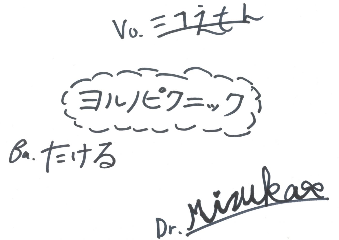 優しく、懐かしく、そして温かい！唯一無二の歌声と独特なサウンドが魅力の2021年結成の埼玉発3ピースバンド ヨルノピクニックを徹底紹介！【バリサン#38】 - 画像一覧（2/2）