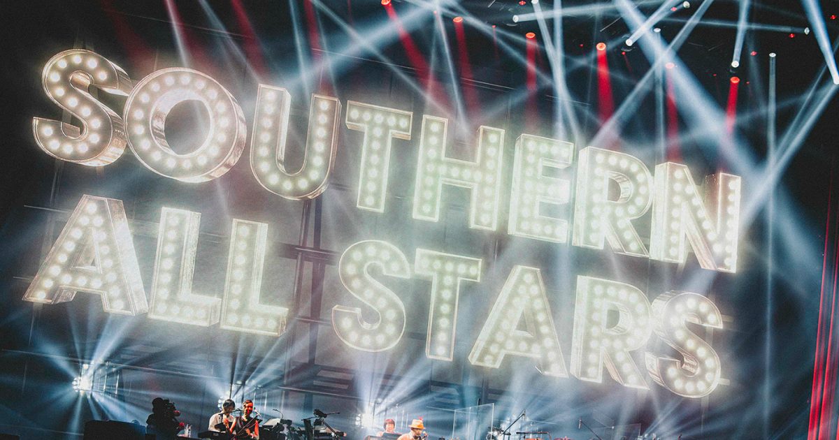 サザンオールスターズセット 1