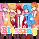 すとぷり、約1年ぶりの歌ってみた曲「Blessing」オリジナルMV公開 - 画像一覧（2/2）