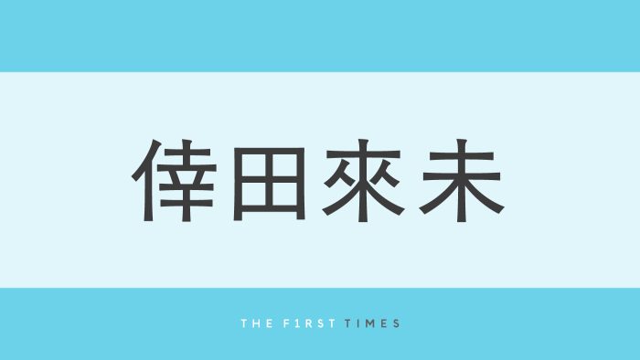 倖田來未が自宅で断髪式敢行！長男が大胆にカットしたニューヘアを「こんな短いの久々すぎて」と報告し大反響