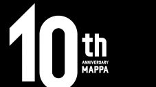 ずっと真夜中でいいのに。、「MAPPA」設立10周年記念アニバーサリームービーに楽曲提供 - 画像一覧（2/3）