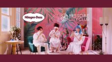 Awesome City Club、ハーゲンダッツ新CM曲「color」を書き下ろし - 画像一覧（3/6）