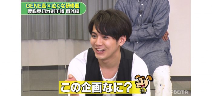 GENERATIONS・片寄涼太、小森隼のイチャイチャ動画に猛ツッコミ！「この企画なに？」