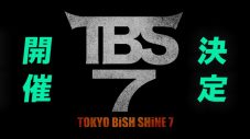 BiSH、夏恒例フリーライブ『TOKYO BiSH SHiNE 7』今年は有観客で開催決定 - 画像一覧（1/3）