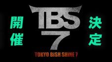 BiSH、夏恒例フリーライブ『TOKYO BiSH SHiNE 7』今年は有観客で開催決定 - 画像一覧（3/3）