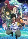 酸欠少女さユり、新曲「世界の秘密」がTVアニメ『EDENS ZERO』7月クールED曲に決定 - 画像一覧（3/3）