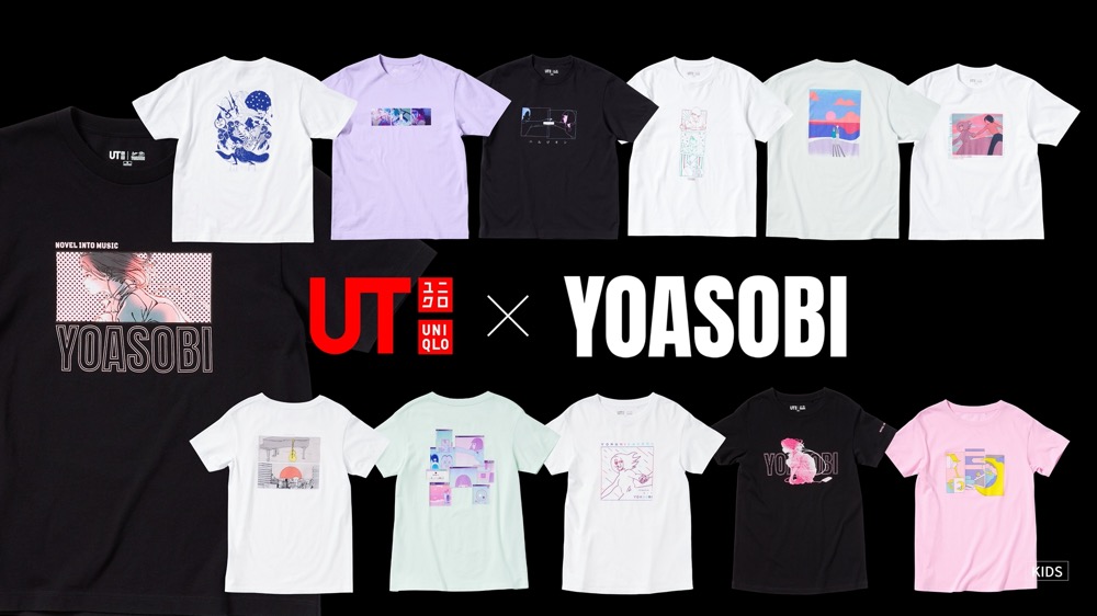 YOASOBI、「UT×YOASOBI 『SING YOUR WORLD』」にてライブレポートを募集 - 画像一覧（5/9）