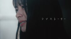 マルシィ、最新アルバム『Memory』収録曲より女優・永瀬莉子出演の「ラブストーリー」MV公開 - 画像一覧（1/3）