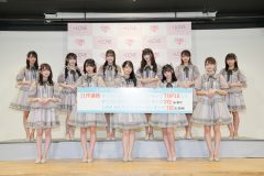 =LOVE、メンバーの“愛されコンプレックス”も飛び出した「あの子コンプレックス」記者発表会のレポートが到着