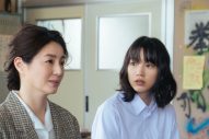 のん主演映画『さかなのこ』場面写真が公開！ 島崎遥香ら7名の追加キャストも解禁 - 画像一覧（10/13）