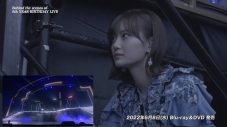 乃木坂46、映像作品『9th YEAR BIRTHDAY LIVE』完全生産限定盤収録の特典映像予告編を公開 - 画像一覧（8/11）