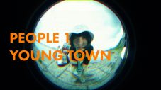 PEOPLE 1、『ミスiD』グランプリ・金井球とメンバーが出演する新曲「YOUNG TOWN」MV公開 - 画像一覧（3/3）