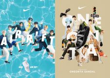 ENHYPEN、夏らしい装いでABC-MART×NIKEビジュアルに登場！ インタビューも公開