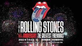 ザ・ローリング・ストーンズ60周年を1万4千発の花火でお祝い！『東京SUGOI花火』が開催決定