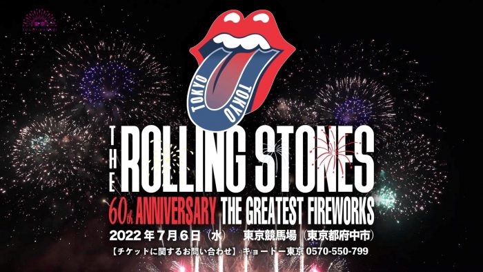 ザ・ローリング・ストーンズ60周年を1万4千発の花火でお祝い！『東京SUGOI花火』が開催決定