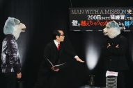 MAN WITH A MISSION、スペシャ特番『史上最難ミッション』シリーズついに完結 - 画像一覧（8/8）