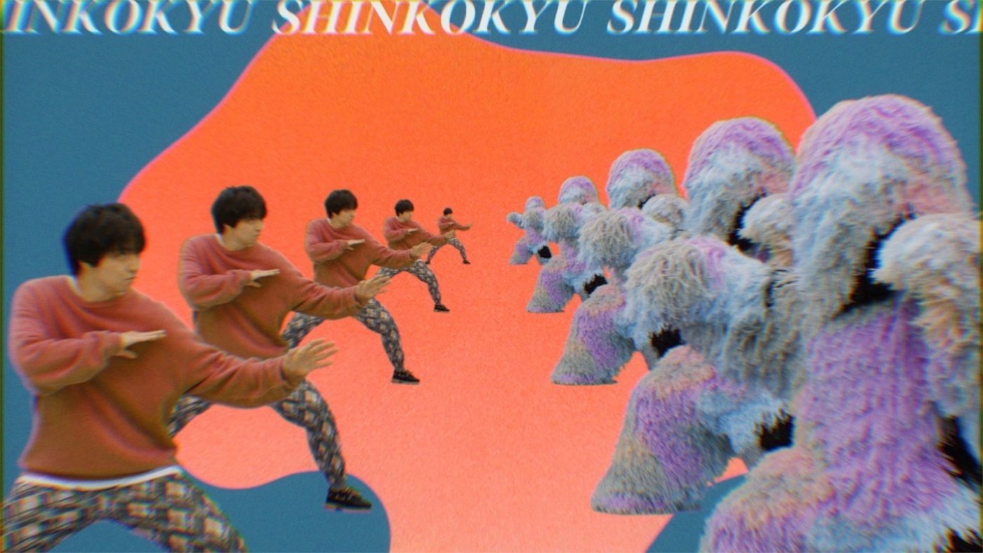 三浦大知、可愛い仲間“モッフー”と一緒にダンスする「新呼吸」MVを公開