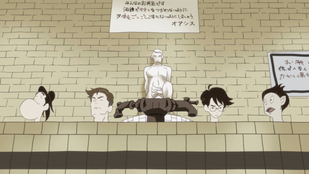 アジカン、新曲「出町柳パラレルユニバース」がアニメ『四畳半タイムマシンブルース』主題歌に決定 - 画像一覧（1/3）