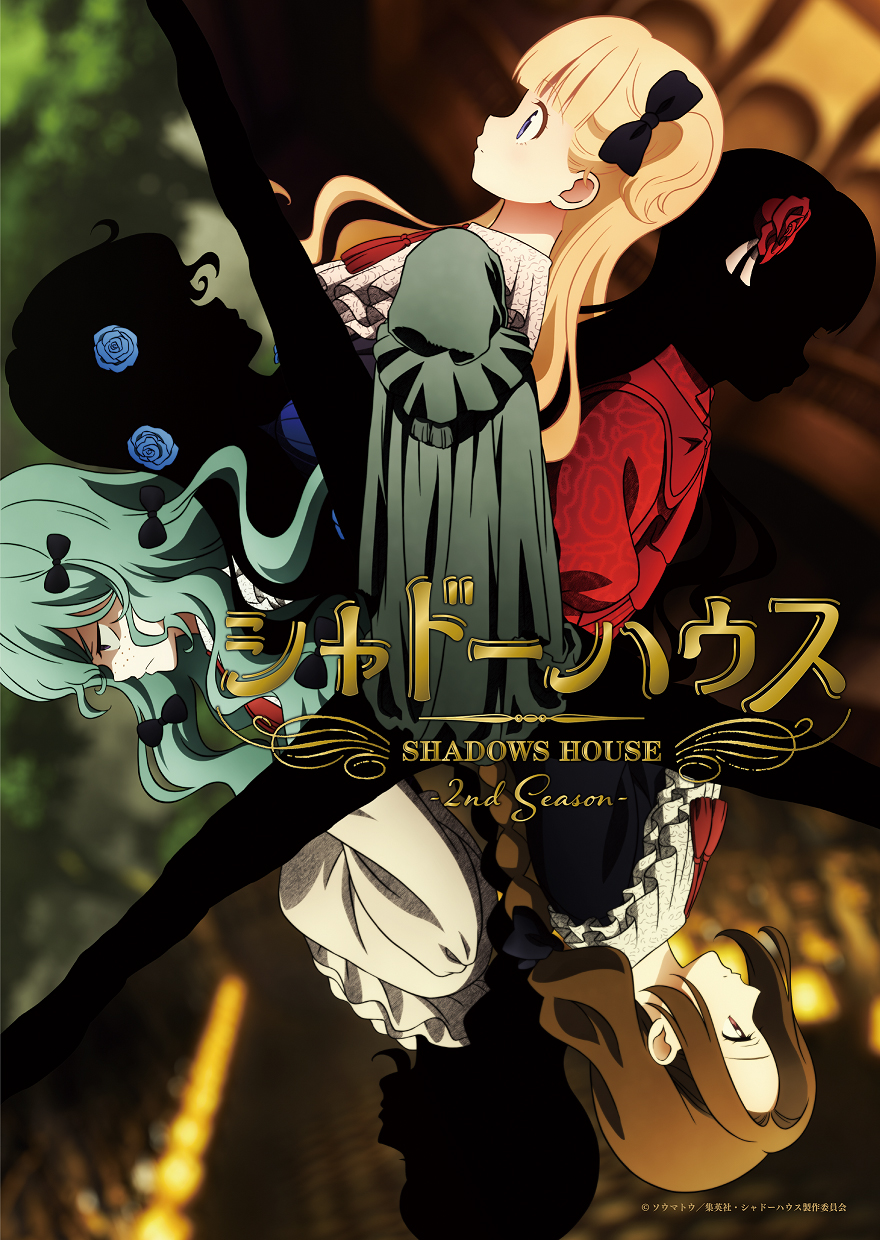 ClariS、新曲「Masquerade」がTVアニメ『シャドーハウス 2nd Season』のエンディングテーマに決定 - 画像一覧（1/2）