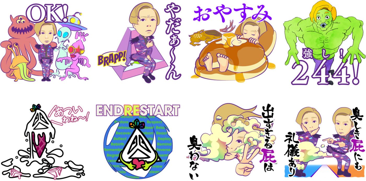 堂本剛のLINEドネーションスタンプが発売スタート！ 貴重な撮り下ろしボイスも