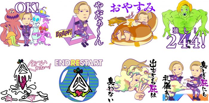 堂本剛のLINEドネーションスタンプが発売スタート！ 貴重な撮り下ろしボイスも