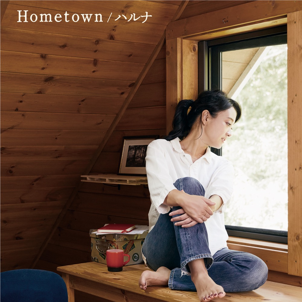ハルナ、初のフルアルバム『Hometown』リリース決定！ 豪華アーティスト陣が多数参加 - 画像一覧（6/7）