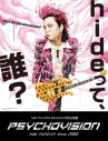 映画『TELL ME 〜hideと⾒た景⾊〜』POP-UP STOREが東京＆大阪にて開催 - 画像一覧（6/6）