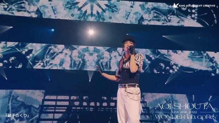 蒼井翔太、最新ライブ映像作品より「硝子のくつ」のパフォーマンスシーンを公開