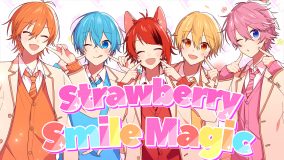 祝結成6周年！ すとぷり、リスナーに笑顔の魔法をかける新曲「Strawberry Smile Magic」MV公開