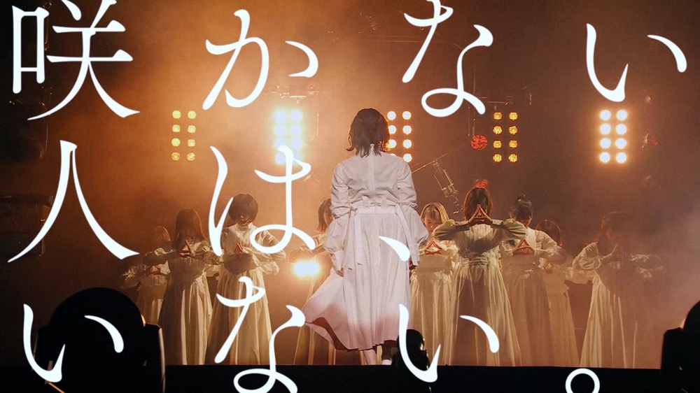 「咲かない⼈は、いない。」櫻坂46、新メンバーオーディション開催 - 画像一覧（3/4）
