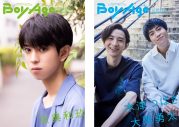 JO1、超特急が『BoyAge-ボヤージュ-vol.18』カバーに登場 - 画像一覧（3/5）