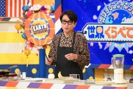 藤井フミヤが料理の腕前を披露！ メキシコで食べて衝撃を受けたスタミナ料理に挑戦 - 画像一覧（1/1）