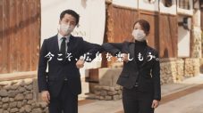 Perfumeの3人が広島弁でナレーション！ 「やっぱ広島じゃ割」CM放映がスタート - 画像一覧（4/6）